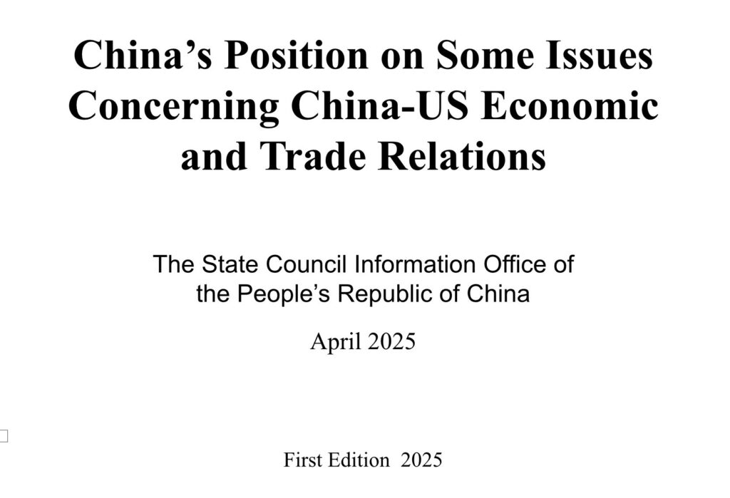 China IUS trade relations White Paper