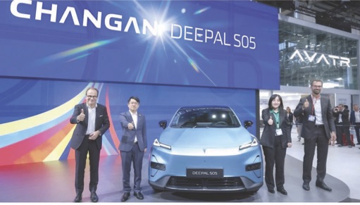 Changan Deepal SO5 was unveiled at IAA
