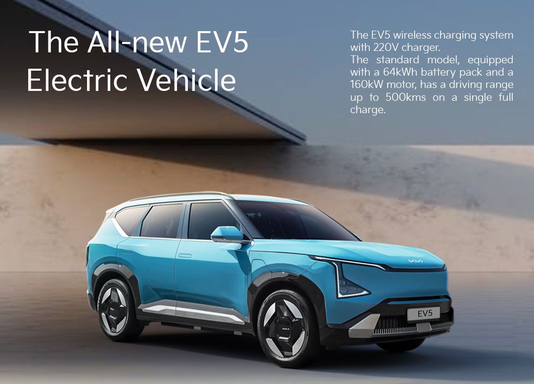 KIA EV