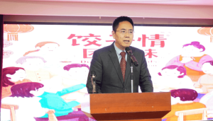Yang-Jianxing