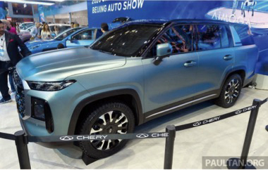 Chery Tiggo V 3-in-1 family vehicle