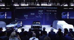 Unveiling of new Chery vehicles at the 2026 Beijing International Motor Show