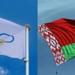 IOC