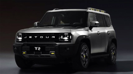Jetour T2