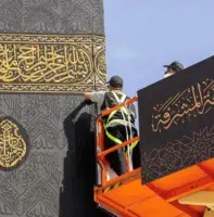 Saudi Arabia begins annual replacement of Holy Kaaba’s Kiswa