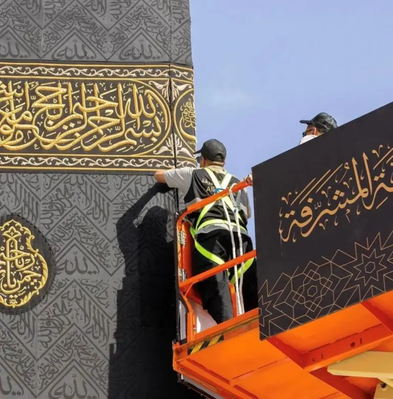 Saudi Arabia begins annual replacement of Holy Kaaba's Kiswa