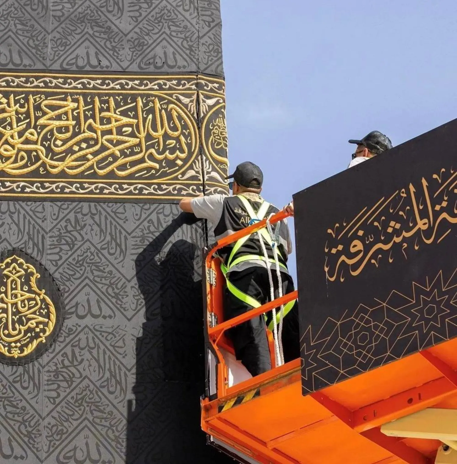 Saudi Arabia begins annual replacement of Holy Kaaba’s Kiswa