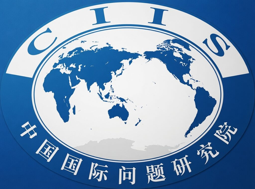 CIIS releases report on China’s Actions for Advancing Global Dialogue Among Civilizations
