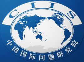CIIS releases report on China’s Actions for Advancing Global Dialogue Among Civilizations