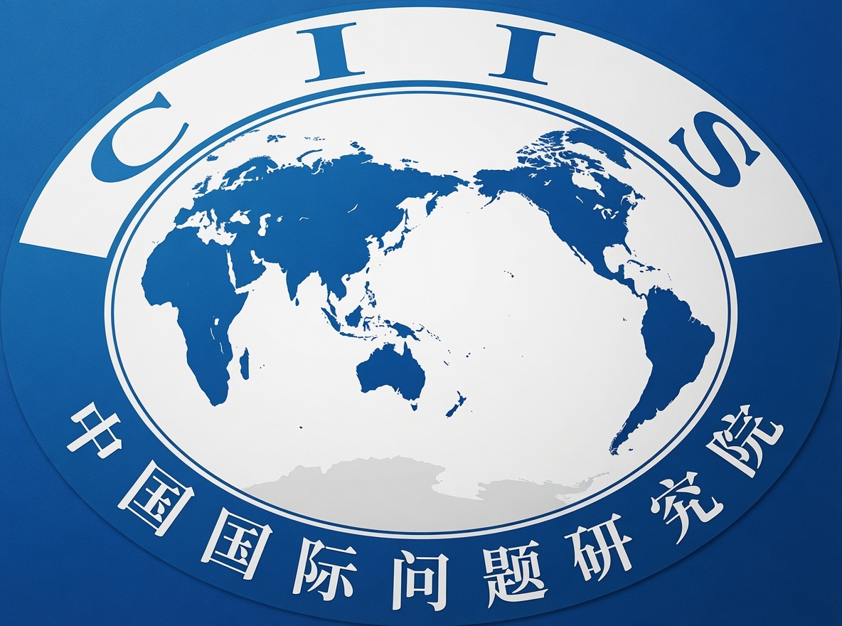 CIIS releases report on China’s Actions for Advancing Global Dialogue Among Civilizations