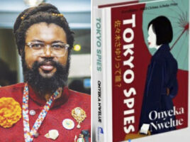 Onyeka