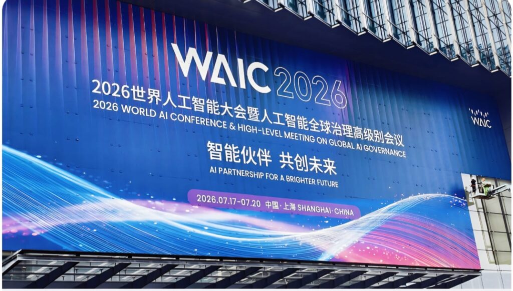 China, Russia, Brazil, 26 other countries to establish World AI Cooperation Organization