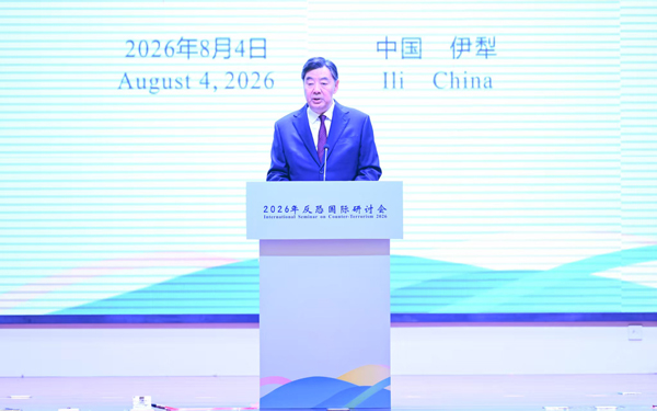 The Representative of the Ministry of Foreign Affairs of the People’s Republic of China and the Special Envoy of the Chinese Government on the Middle East Issue, Zhai Jun, speaking during the International Seminar on Counter-Terrorism 2026 in Ili, Xinjiang, China