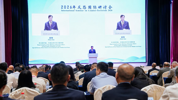Chinese special envoy on Middle East issue attends International Seminar on Counter-Terrorism 2026