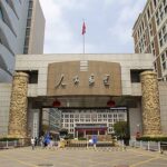 Chinese Ministry of Industry and Information Technology (MIIT)