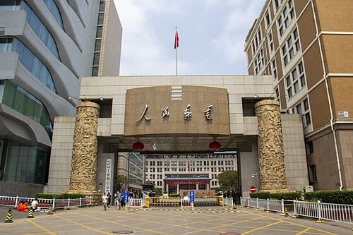 Chinese Ministry of Industry and Information Technology (MIIT)